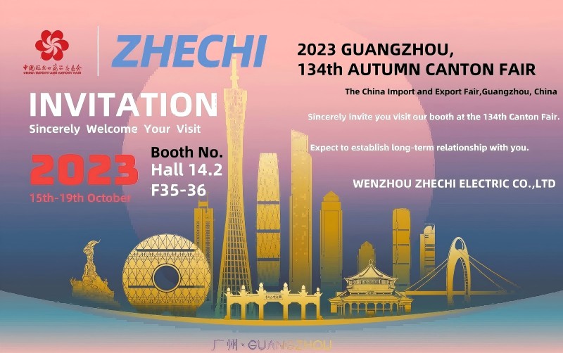 【Invitație】 Zhechi vă invită sincer să participați la cel de -al 134 -lea târg al Cantonului de toamnă
